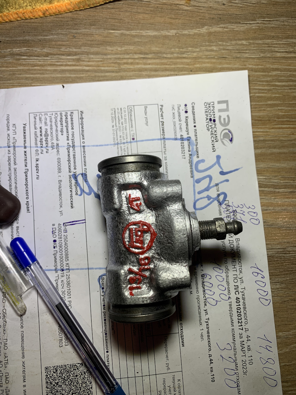 Обслуживание тормозных цилиндров master ace cr 30 — Toyota Master Ace ...