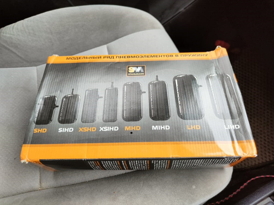 Установка пневмобаллонов — Toyota Corolla Axio (E160), 1,5 л, 2014 года ...