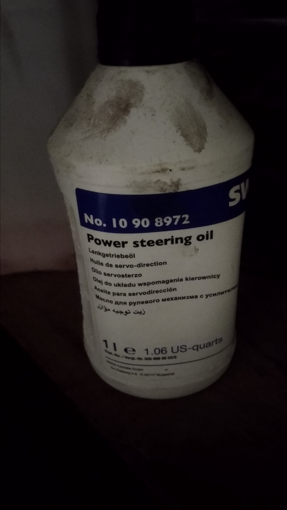 Замена масла в ГУРе — Mercedes-Benz S-Class (W140), 5 л, 1998 года ...