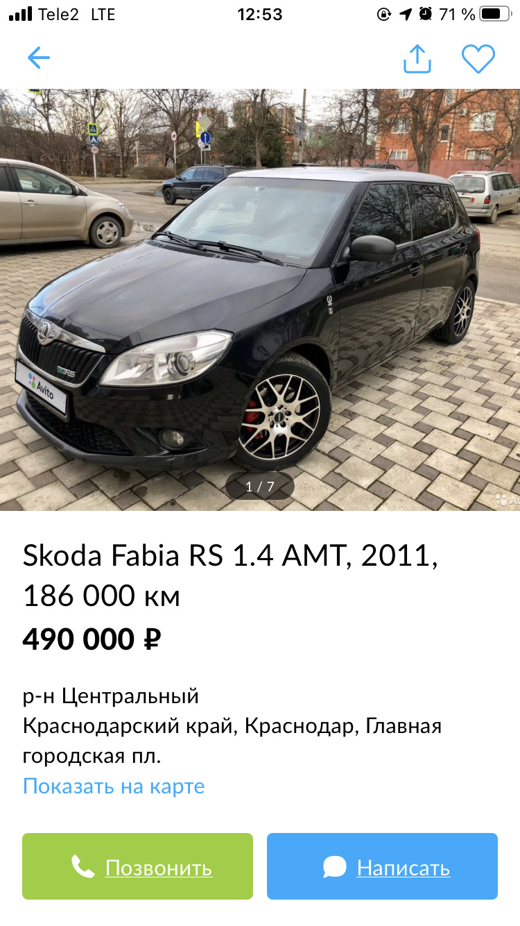 Skoda fabia RS VIN: TMBEP25J2B3150160 ушатайка) — Skoda Fabia Scout, 1,2 л,  2012 года | покупка машины | DRIVE2