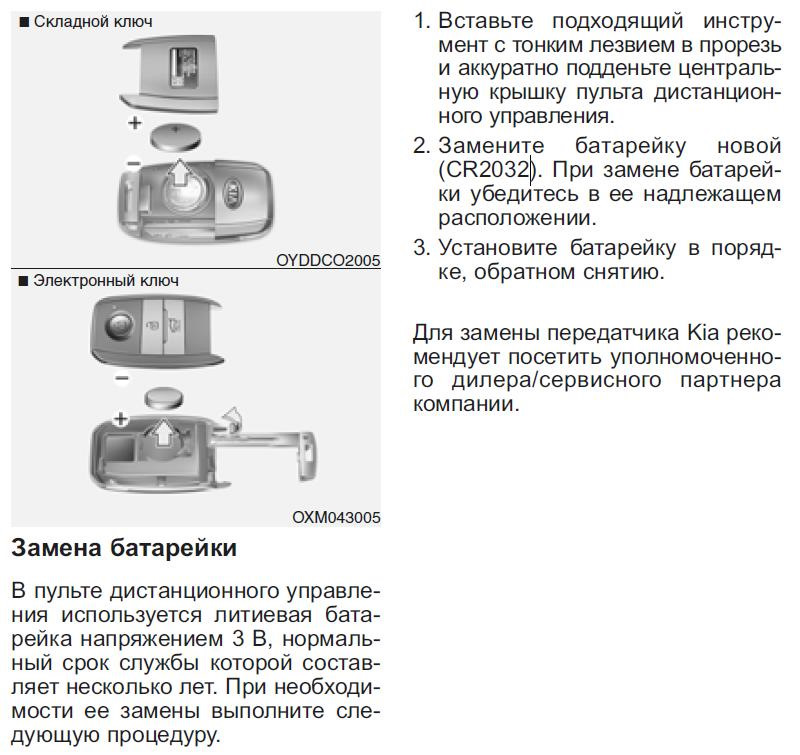 Фото в бортжурнале KIA Rio X-Line