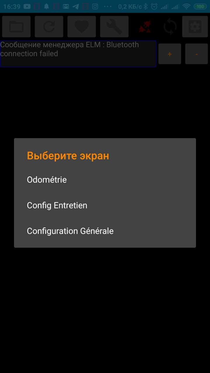 Добрался до сканера ELM — Renault Laguna III, 2 л, 2010 года ...