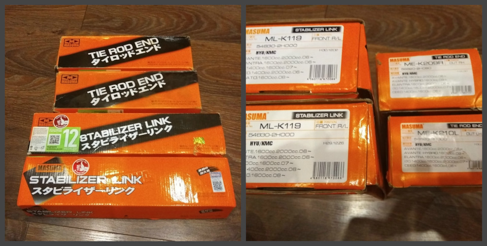 Фото в бортжурнале KIA Cerato (2G). Запчасти на фото: MLK119