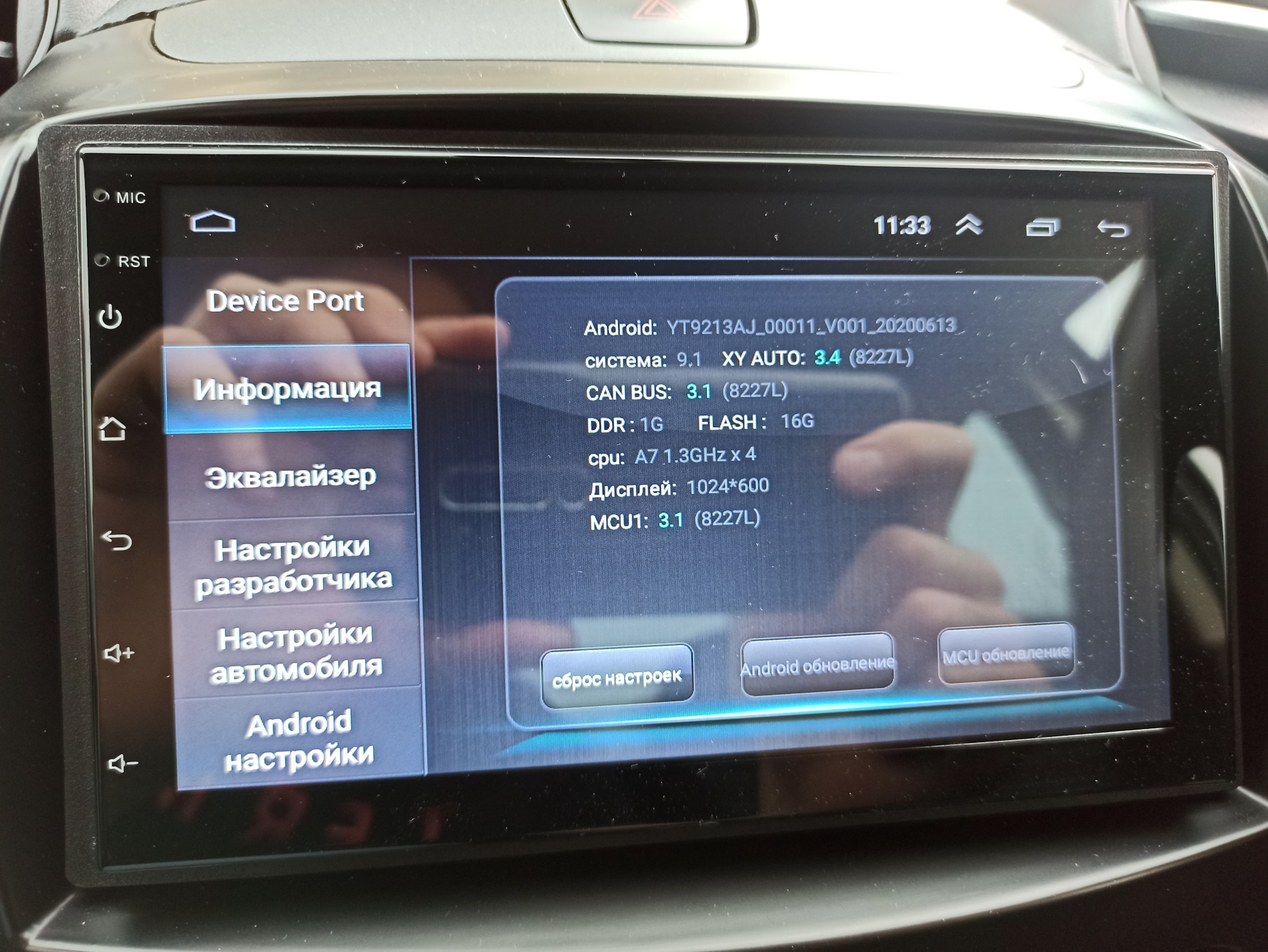 Китайская магнитола 2 din — Mazda Demio (3G), 1,4 л, 2010 года | тюнинг ...