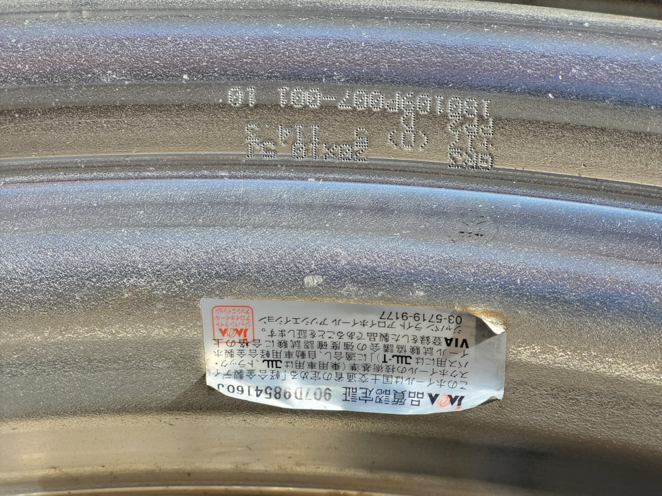 Фото в бортжурнале Toyota Crown Hybrid