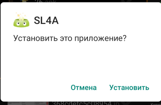 Программа диагностики PyRen на андроид. — Renault Sandero Stepway (1G ...