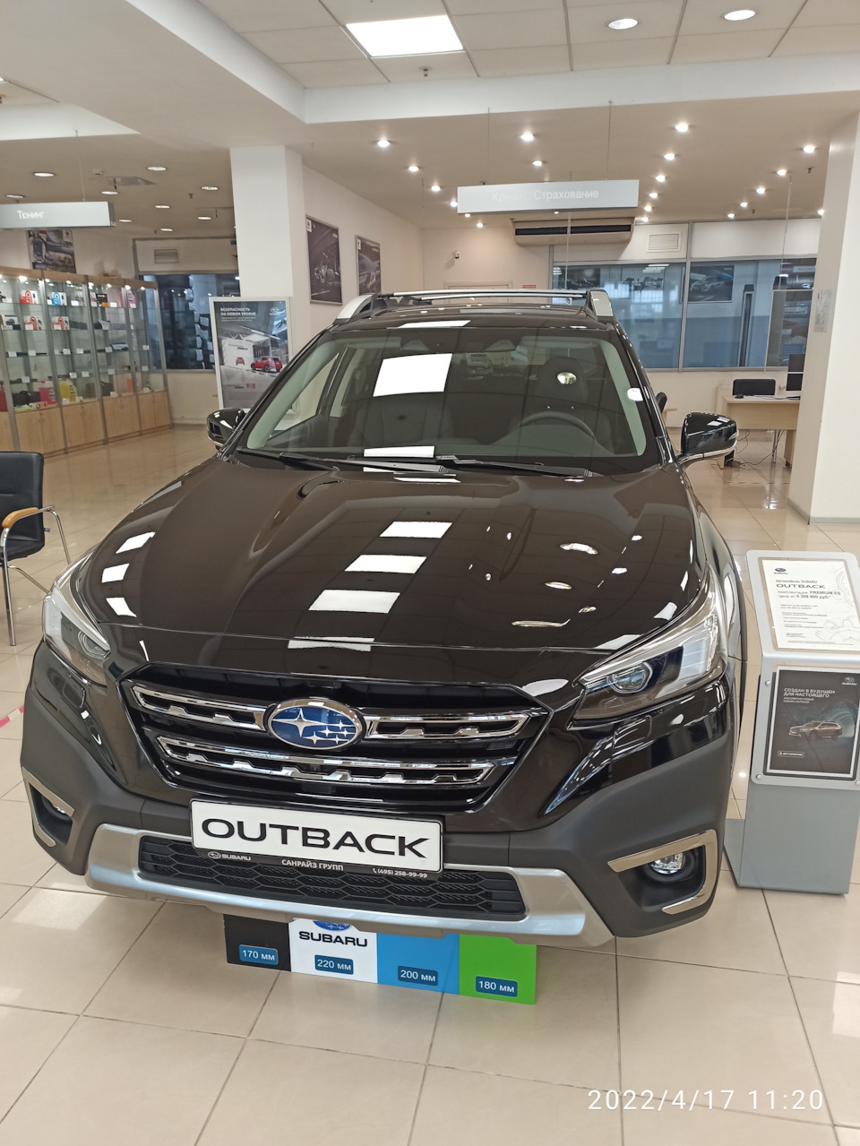 Перспективы Subaru в России🇷🇺 — Subaru Outback (BR), 2,5 л, 2012 года |  наблюдение | DRIVE2