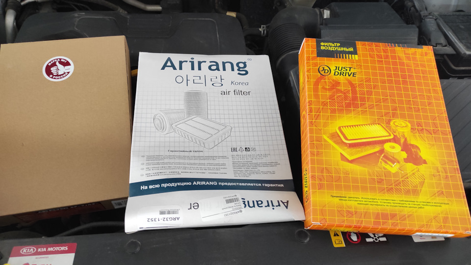 Коробки — KIA Sportage (4G)