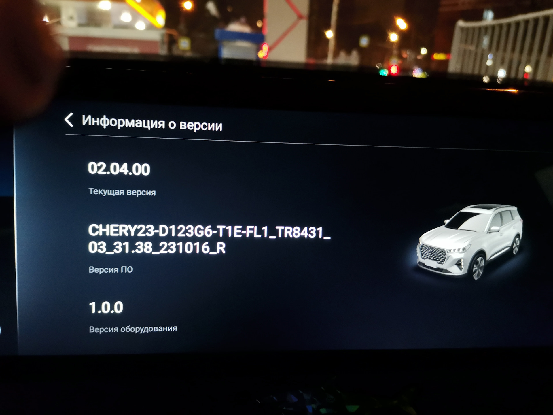 Android AUTO не видит телефон Huawei — Chery Tiggo 7 Pro Max, 1,5 л, 2023  года | электроника | DRIVE2