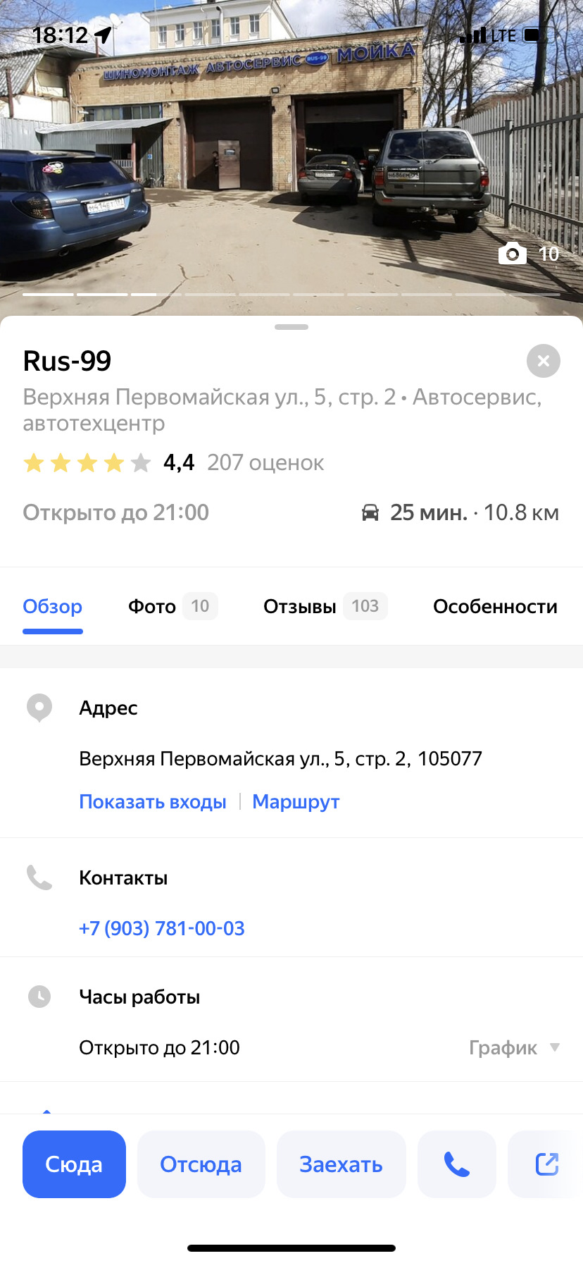 Заправка кондея 🤣 — Skoda Octavia RS A5 Mk2, 2 л, 2012 года | прикол ...