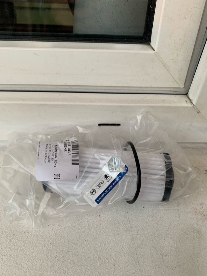 Фильтр DSG 0BH325183B на Skoda Kodiaq (1G), Volkswagen Multivan (T6 ...