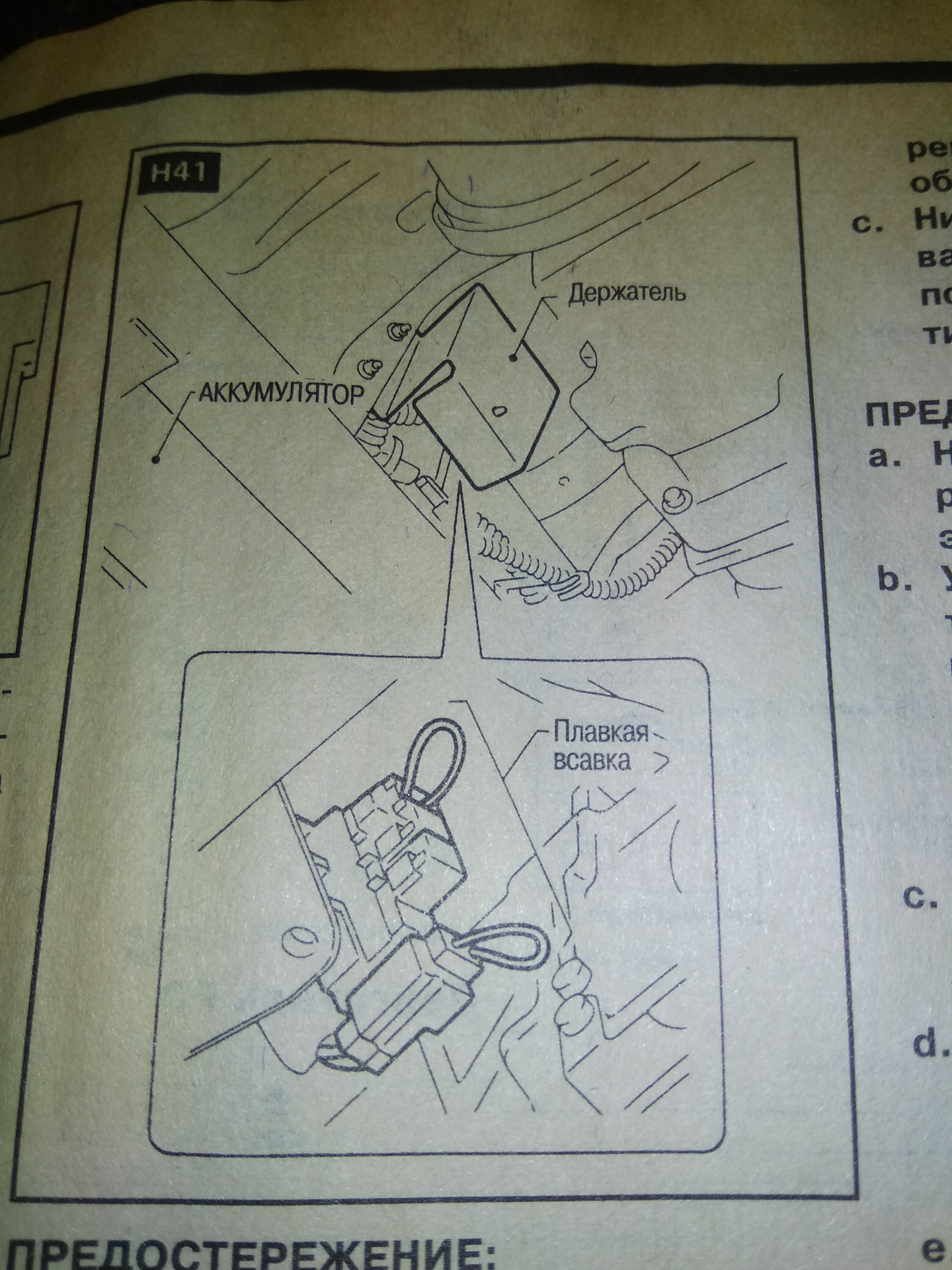 схема стеклоподъемников нива 21214