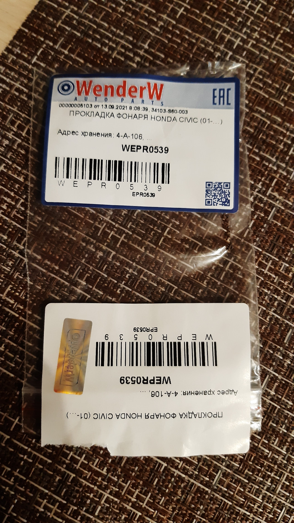 IXQ1kOXxN Aw1Ye2jehaOtDSbN4 960 замена плафона подсветки номера