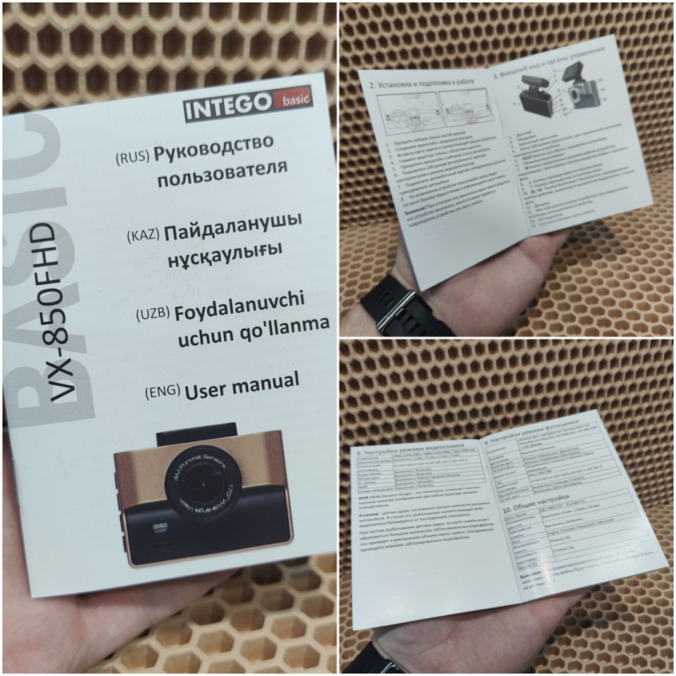 Фото в бортжурнале Hyundai Sonata  VII (LF). Запчасти на фото: VX850FHD