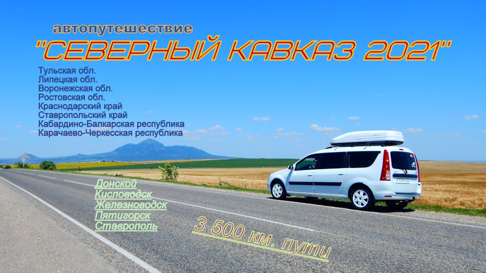 IXozXahRJuOWtDh7CjXTtmQb1Rk 960 джилы су в кабардино балкарии что посмотреть летом