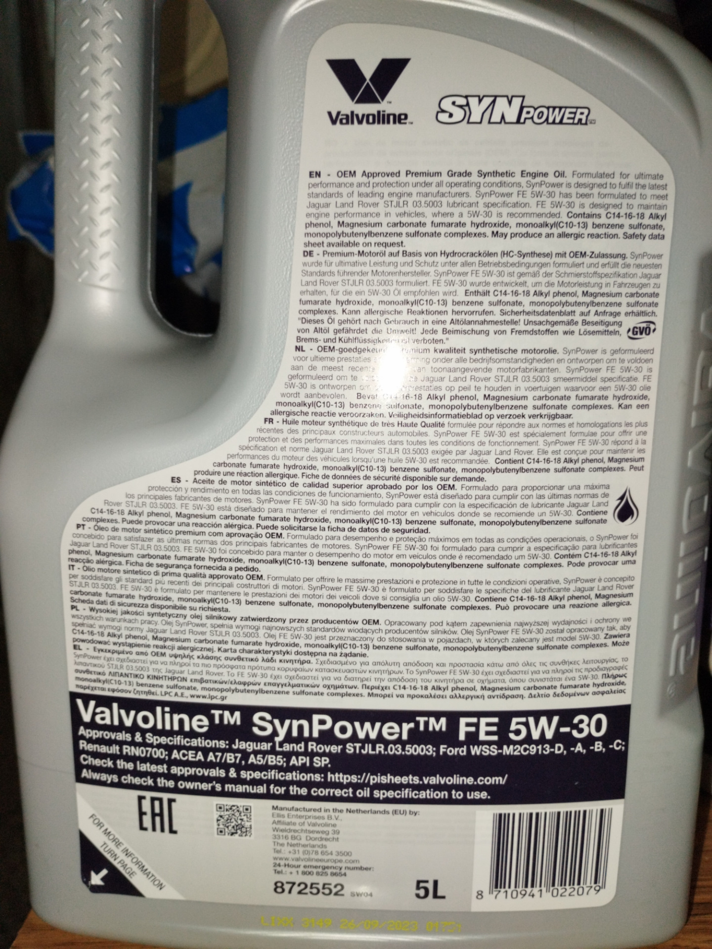 Valvoline 5w30 Synpower a5/b5 — Volvo XC90 (1G), 2,5 л, 2004 года ...