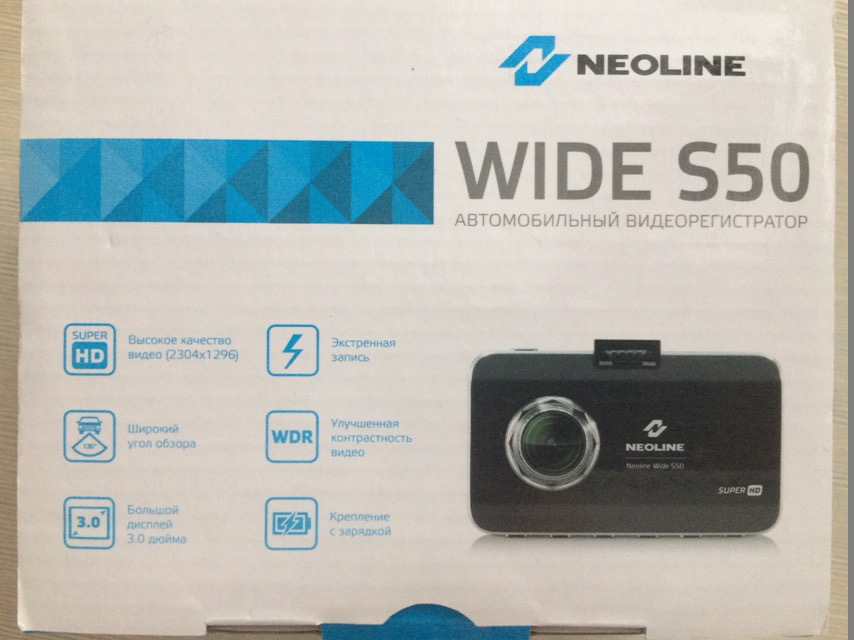 Видеорегистратор neoline wide s22 инструкция по применению