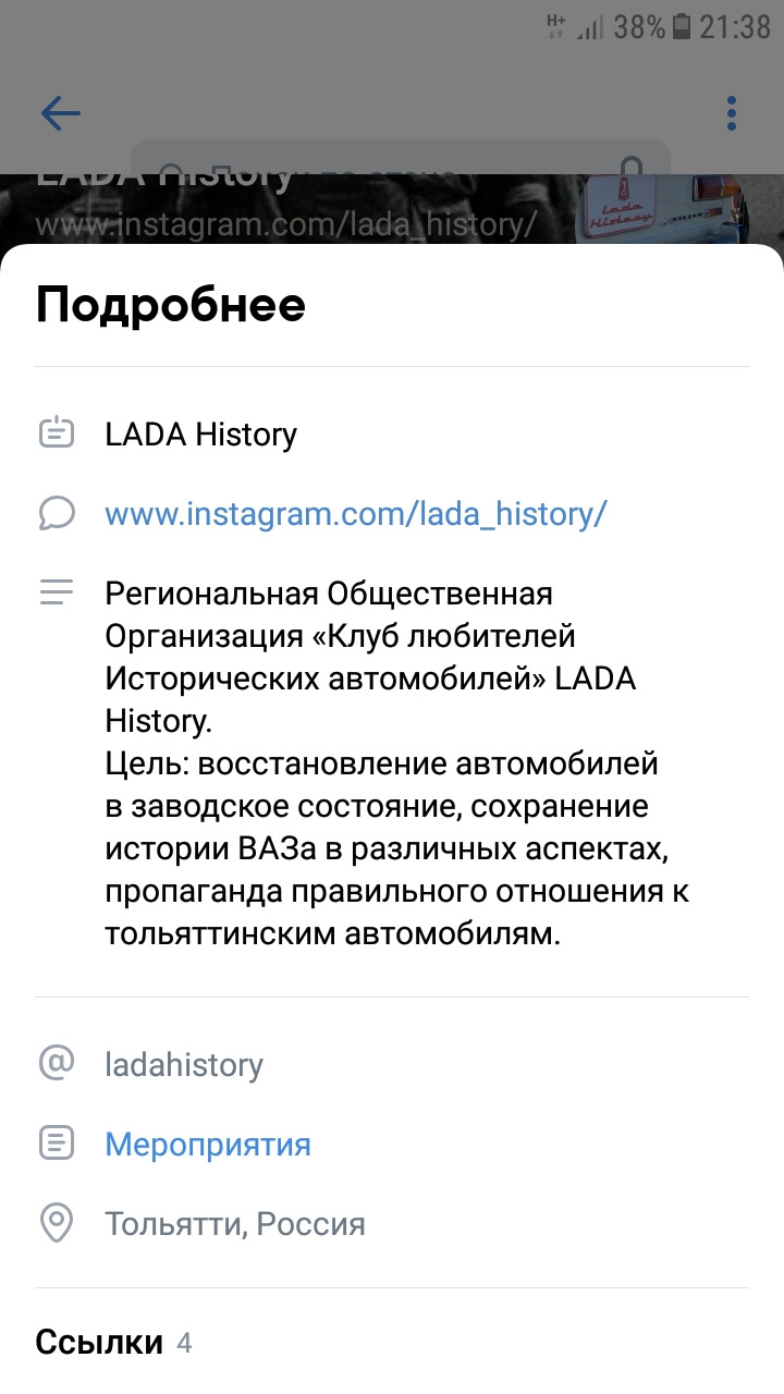 Хотел вступить в сообщество, но не подошёл… — Lada 21011, 1,3 л, 1975 года  | просто так | DRIVE2