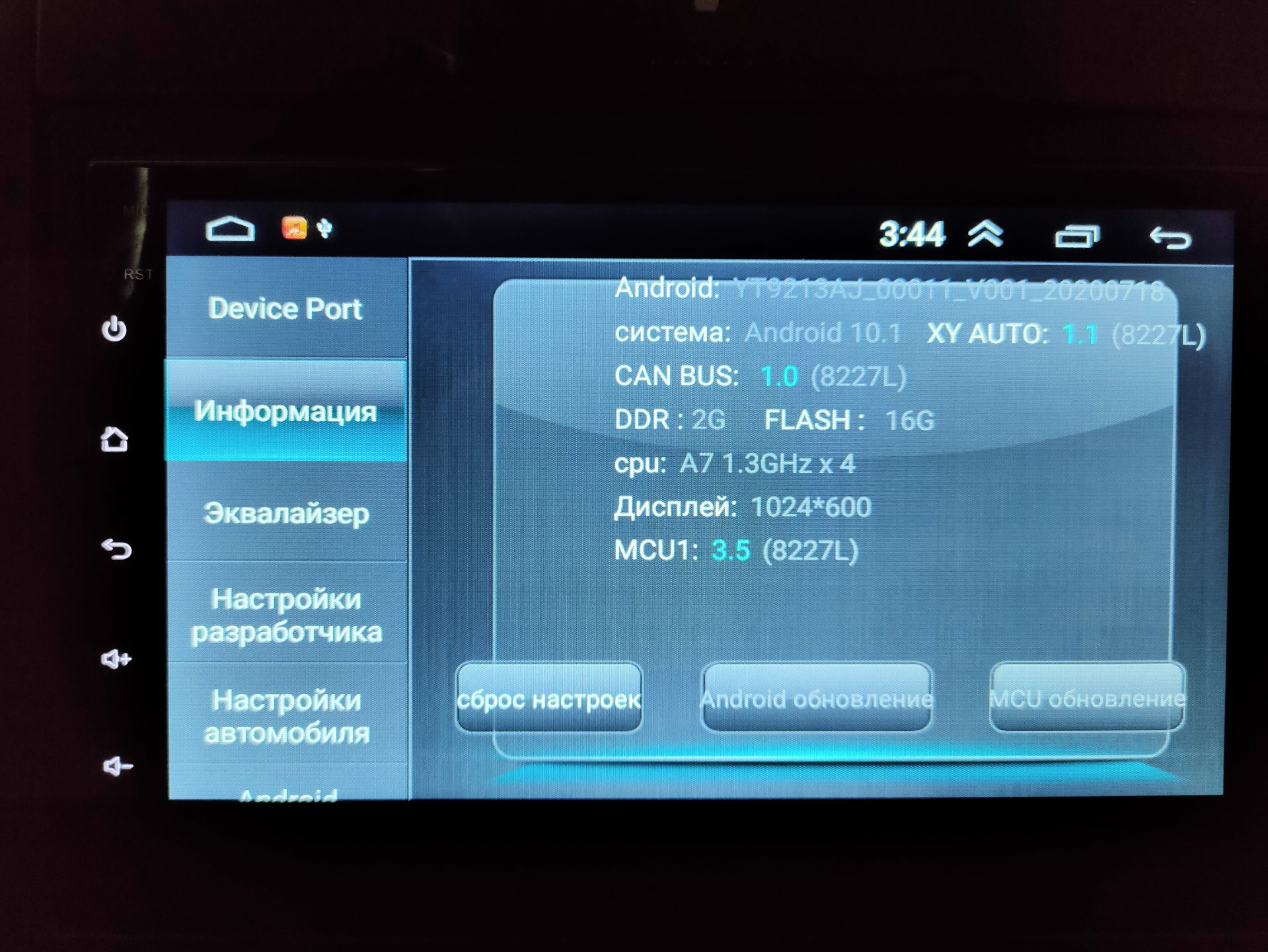 Прошивка магнитолы — Volkswagen Golf Mk4, 1,4 л, 1999 года | автозвук ...