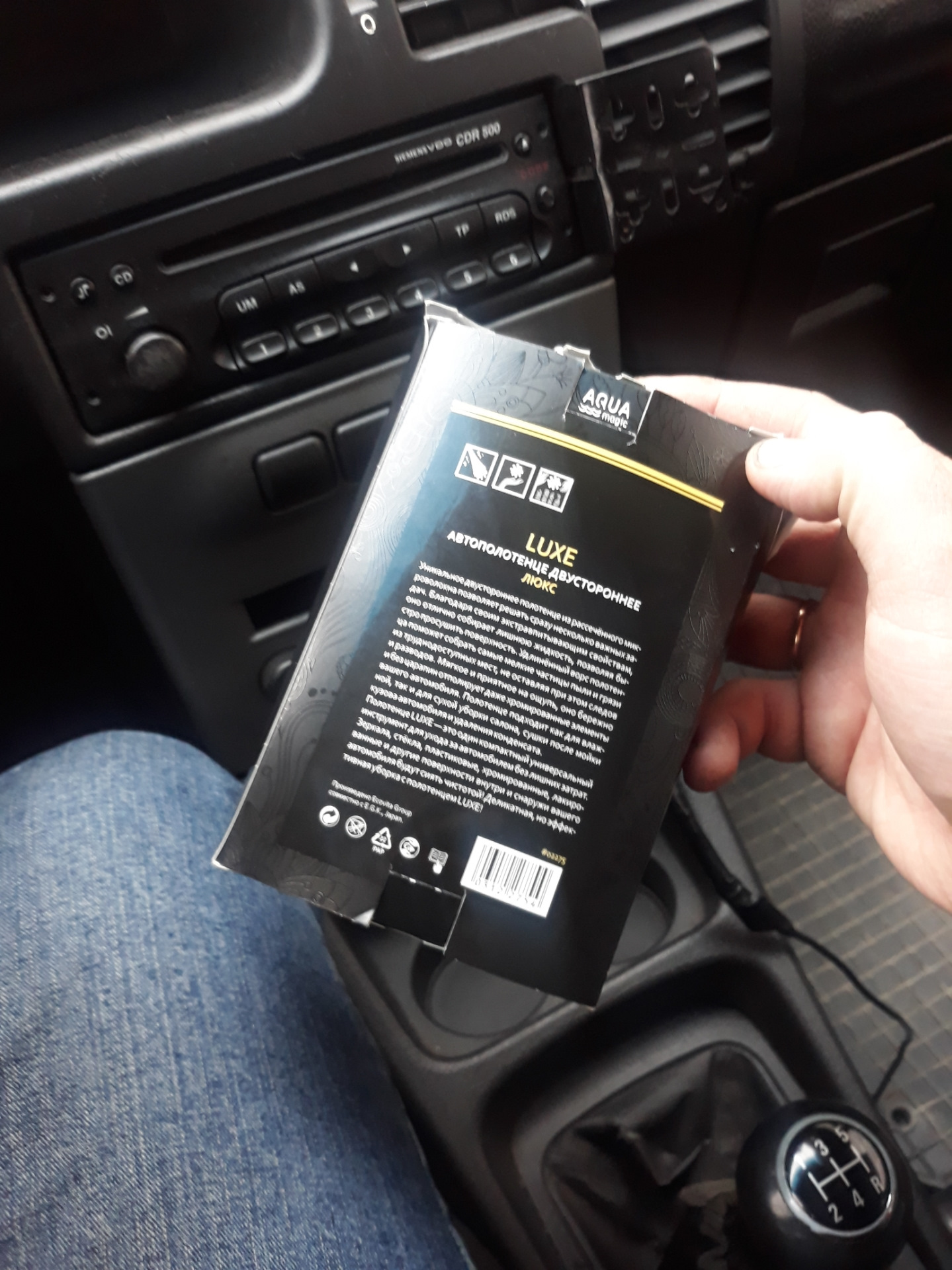 AQUAmagic LUXE двустороннее — Opel Zafira A, 2 л, 2005 года | мойка ...