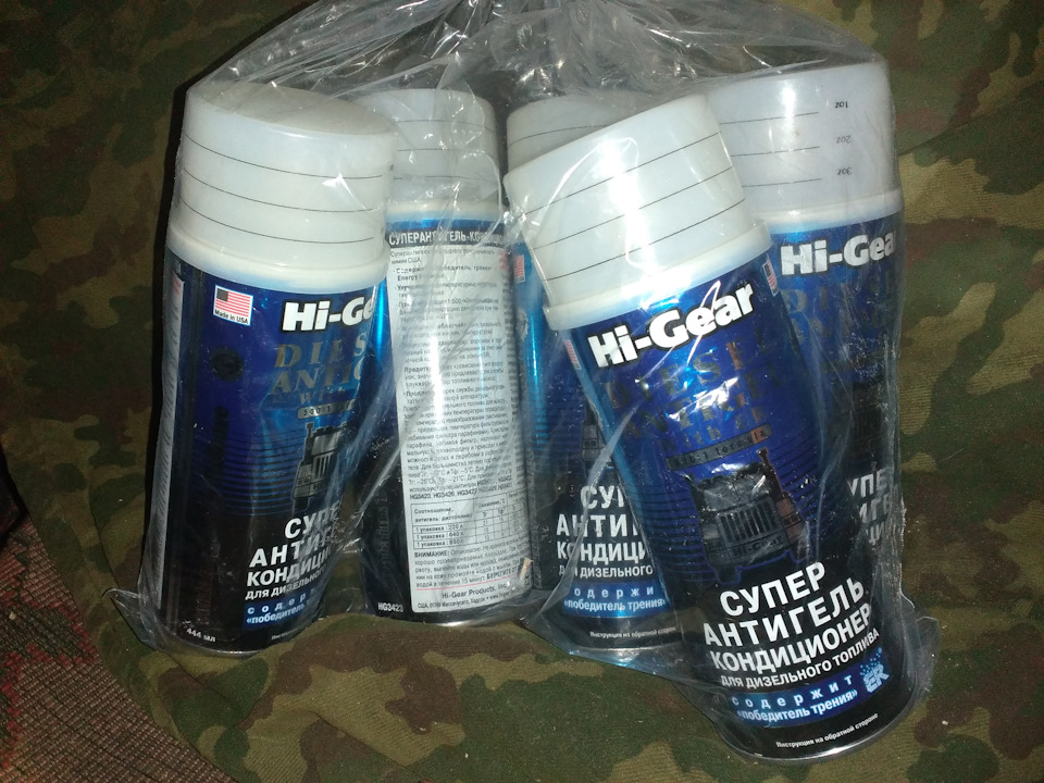 Как правильно заливать Suprotec в дизельное топливо — Mitsubishi Pajero ...