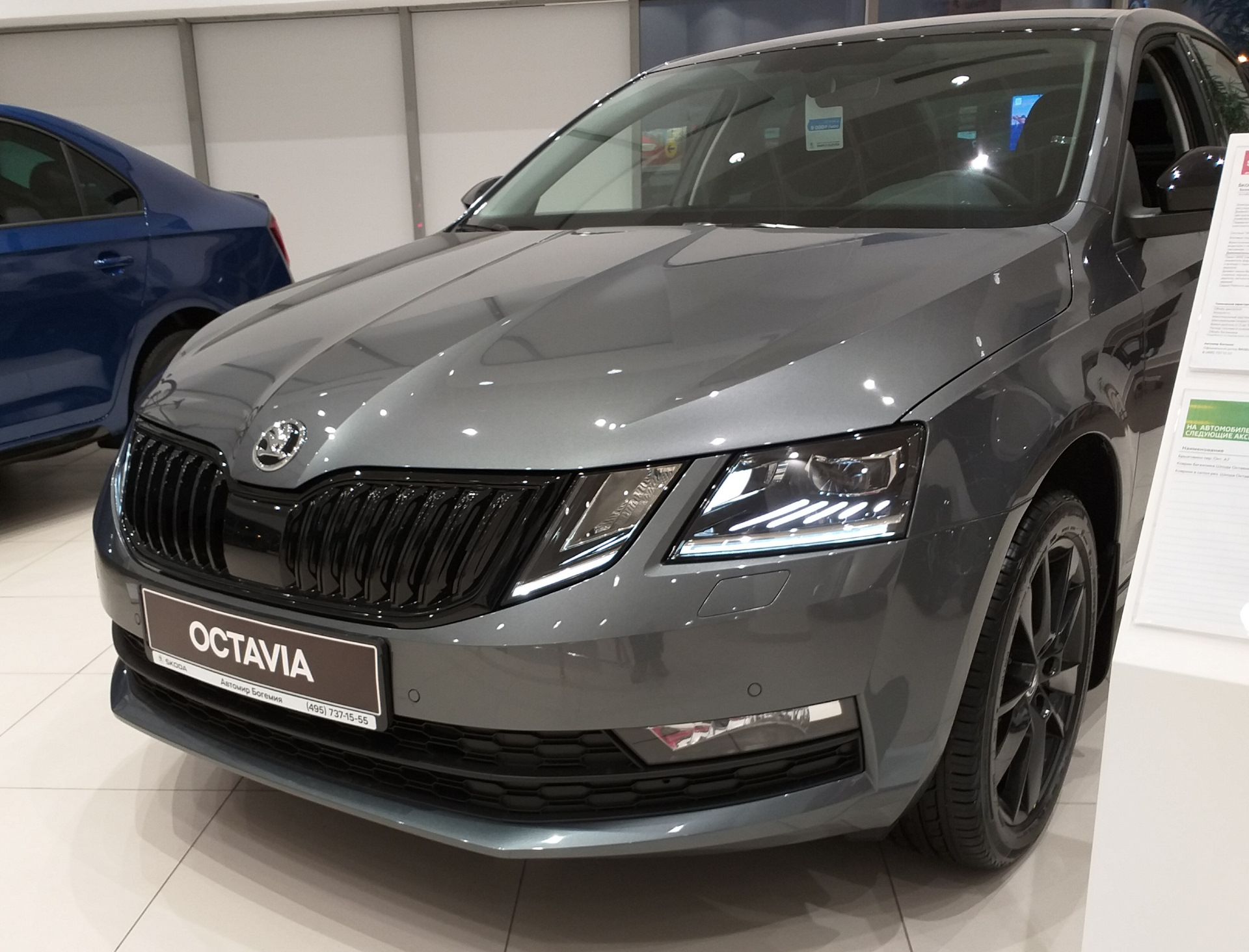 Skoda Octavia a8