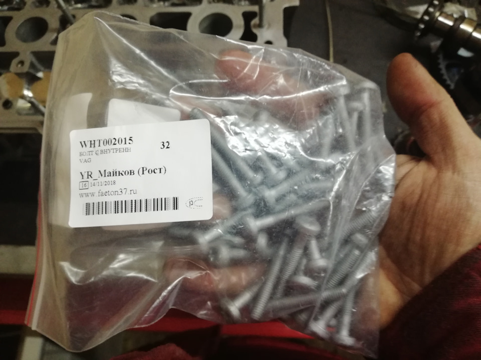 Ремонт ГБЦ #4 — Audi A4 Avant (B6), 1,8 л, 2003 года | своими руками ...