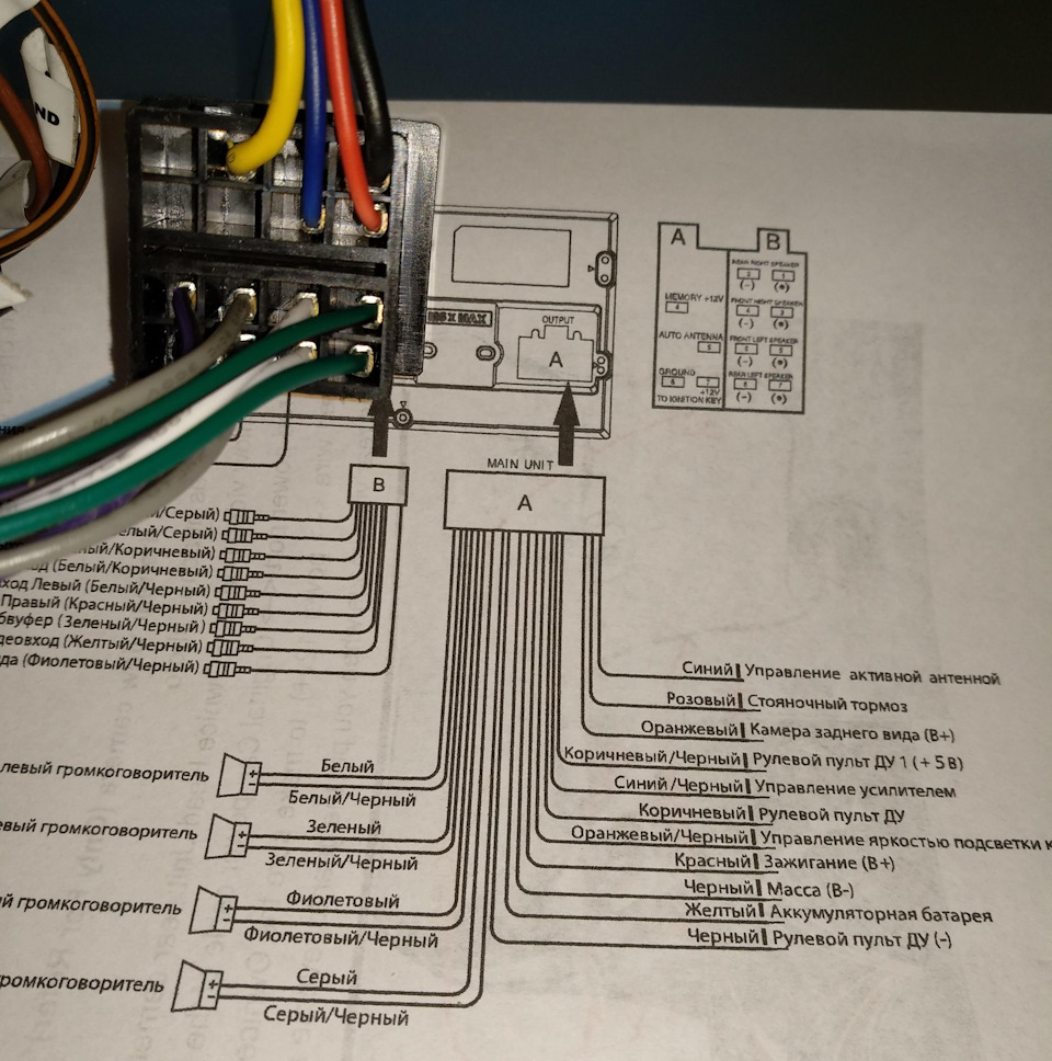 Схема mmtd 9109bs