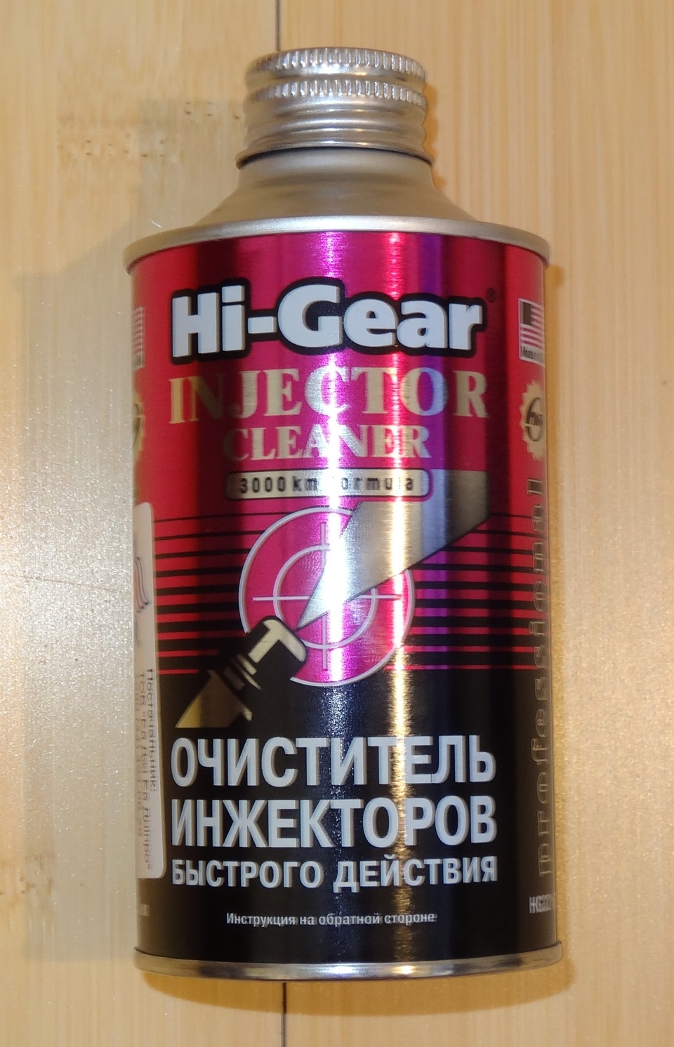 Очистка форсунок в бак. Очиститель инжекторов hg3216. Очиститель инжектора Hi-Gear. Очиститель форсунок для дизеля Hi-Gear 400гр. Hi-Gear hg3216.
