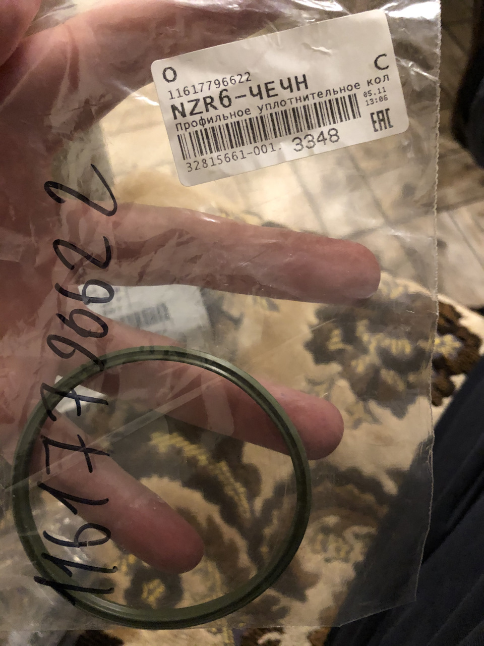 Фото в бортжурнале BMW X5 (E70). Запчасти на фото: 11617796622