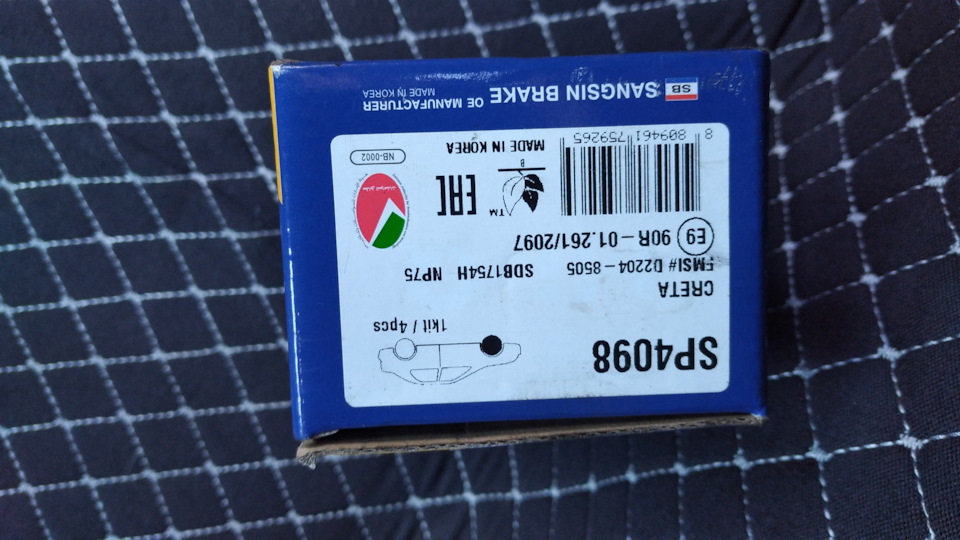 Замена тормозных колодок — KIA Seltos, 2 л, 2020 года | расходники | DRIVE2