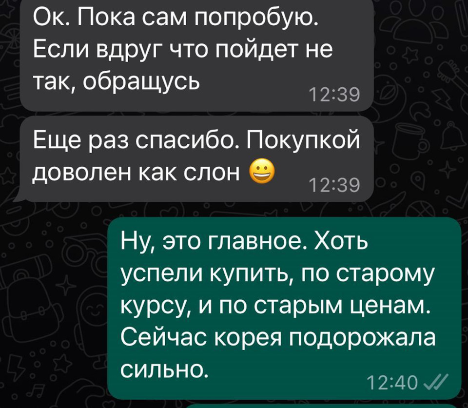 Авто из Южной Кореи, в Минск и Москву, для москвичей и подмосквичей. —  Автомобили мира на DRIVE2