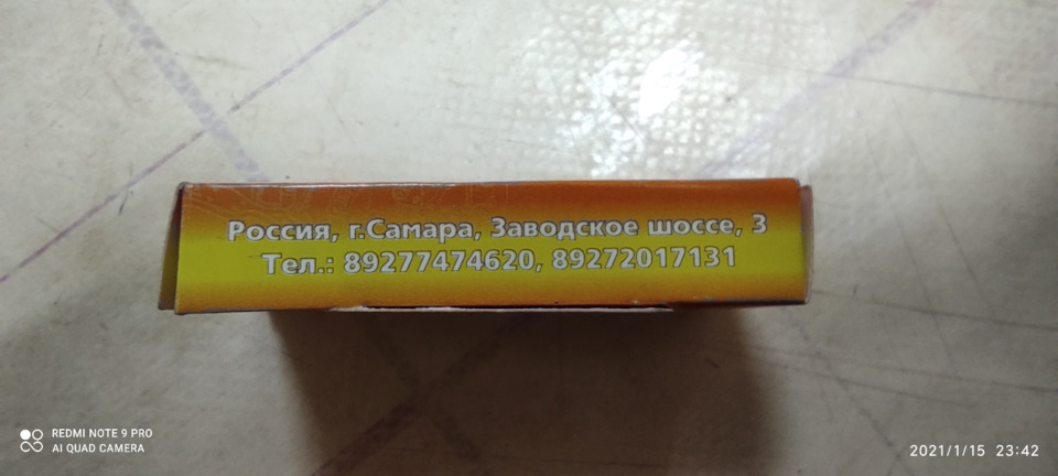 Фото в бортжурнале Lada Калина Хэтчбек (1G)