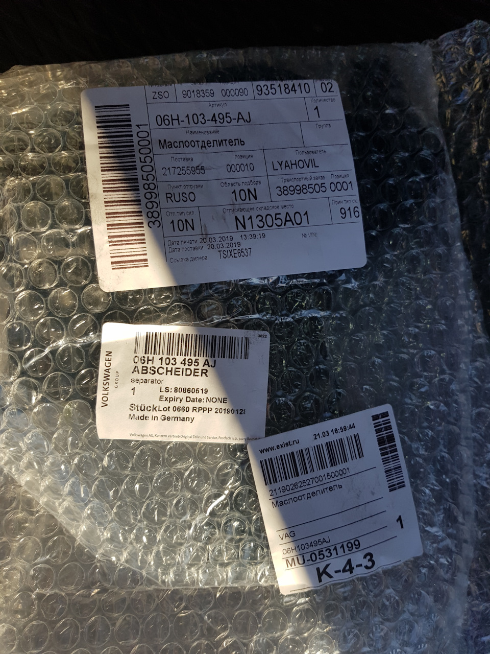Фото в бортжурнале Volkswagen Passat Alltrack (B7). Запчасти на фото: 06H103495AJ, 20032019