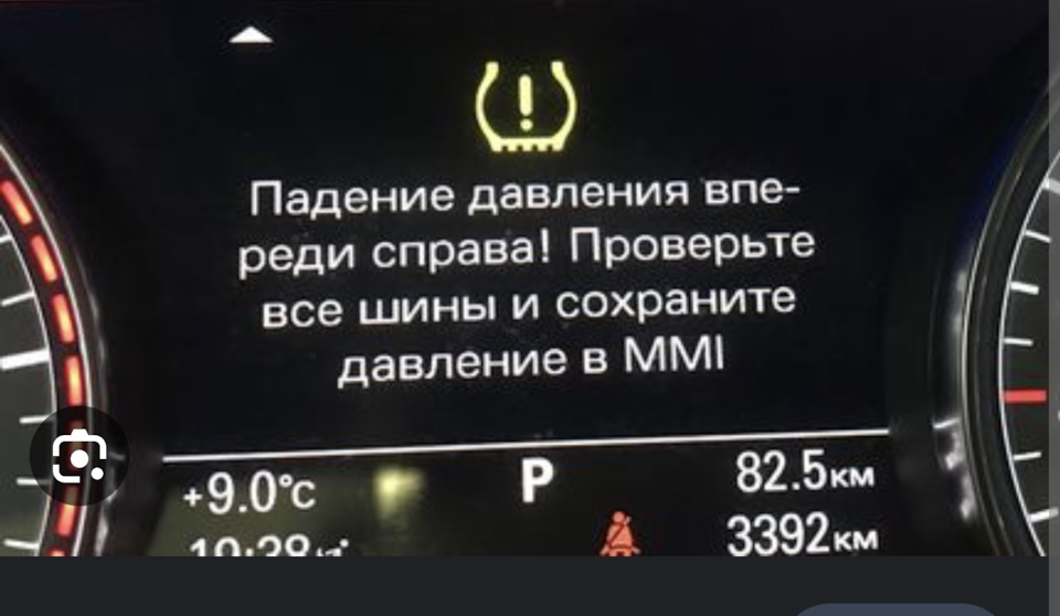 Как снять ошибку давления в шинах самому