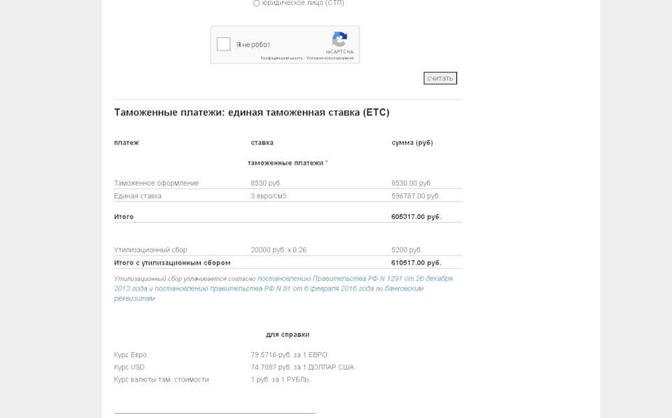 Фото в бортжурнале Mazda CX-8