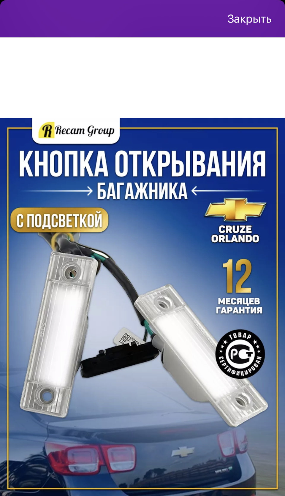 Фото в бортжурнале Volkswagen Transporter T5