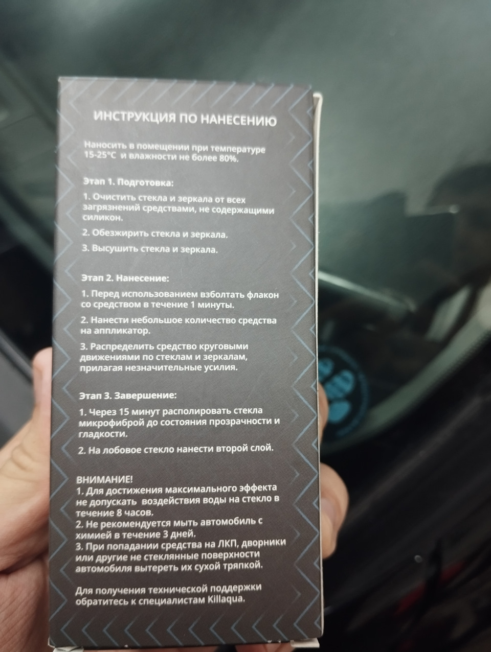Фото в бортжурнале Nissan Almera Classic (B10)