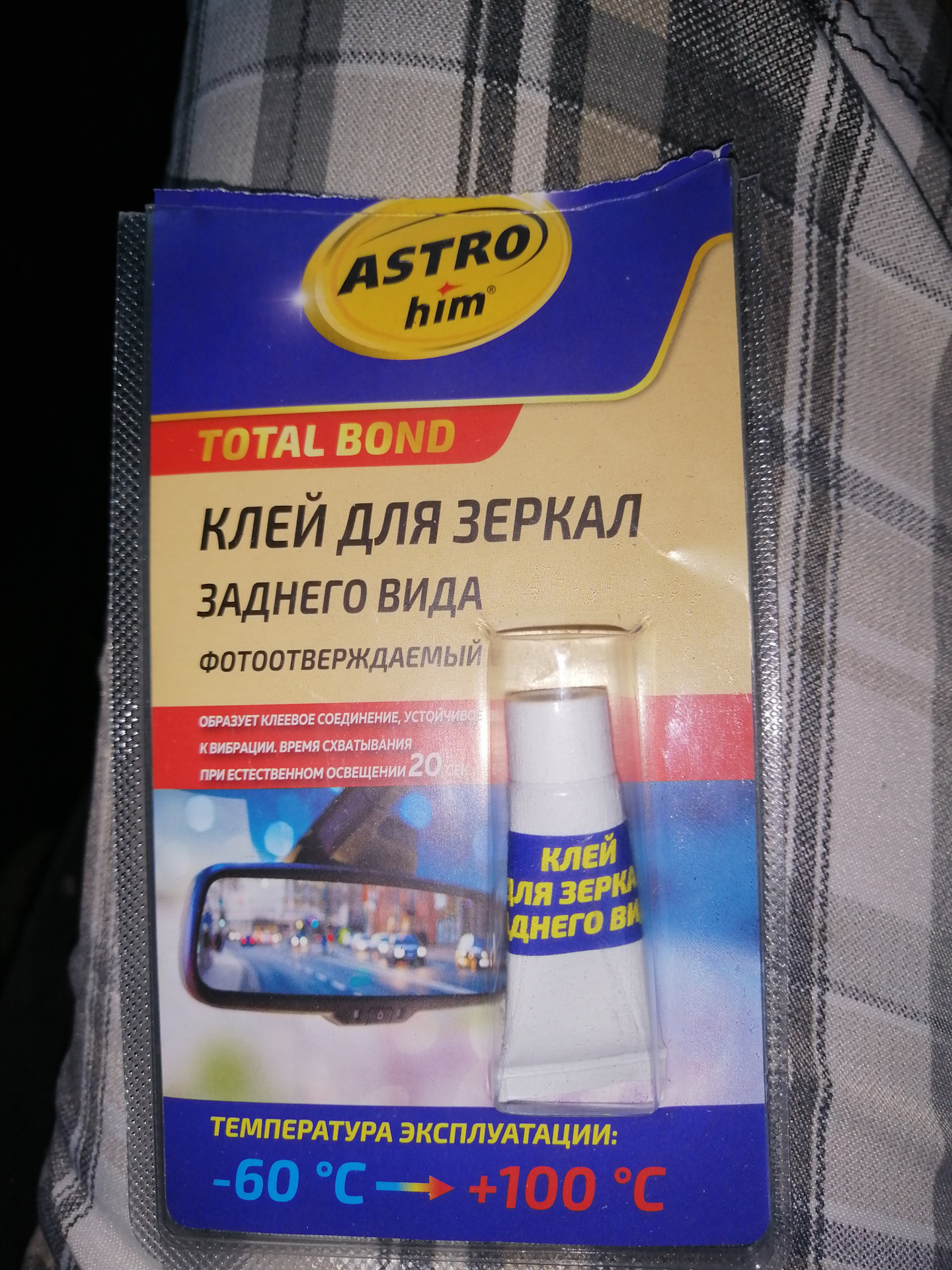 Фотохромное зеркало — Honda Stream (RN), 1,7 л, 2001 года | электроника ...