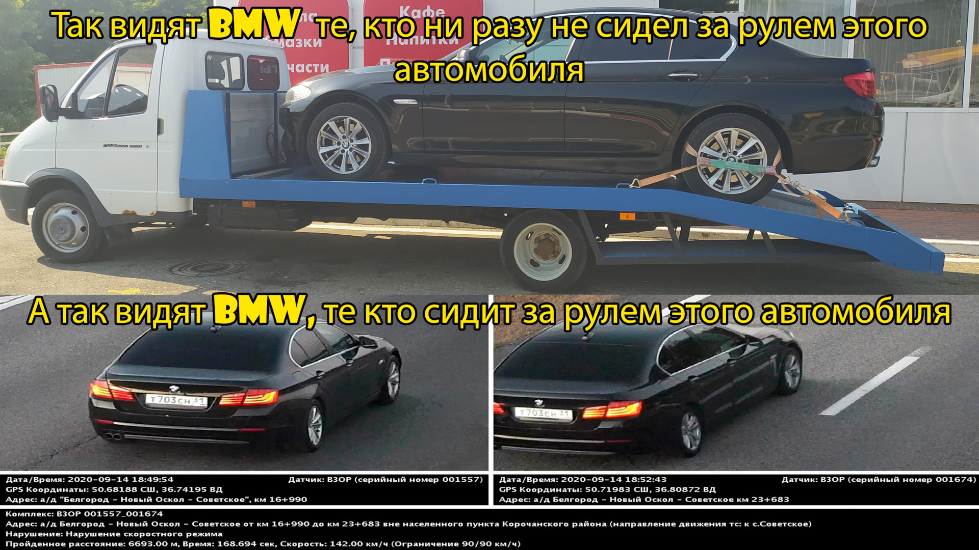 Выборы машины дня. — BMW 5 series (F10), 2,5 л, 2011 года | рейтинг и  продвижение | DRIVE2