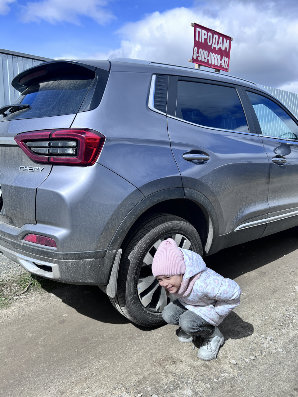 Клиренс — Chery Tiggo 4 Pro, 1,5 л, 2024 года | наблюдение | DRIVE2