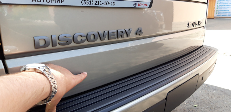 — нижняя зона пятой двери 3000. — Land Rover Discovery IV