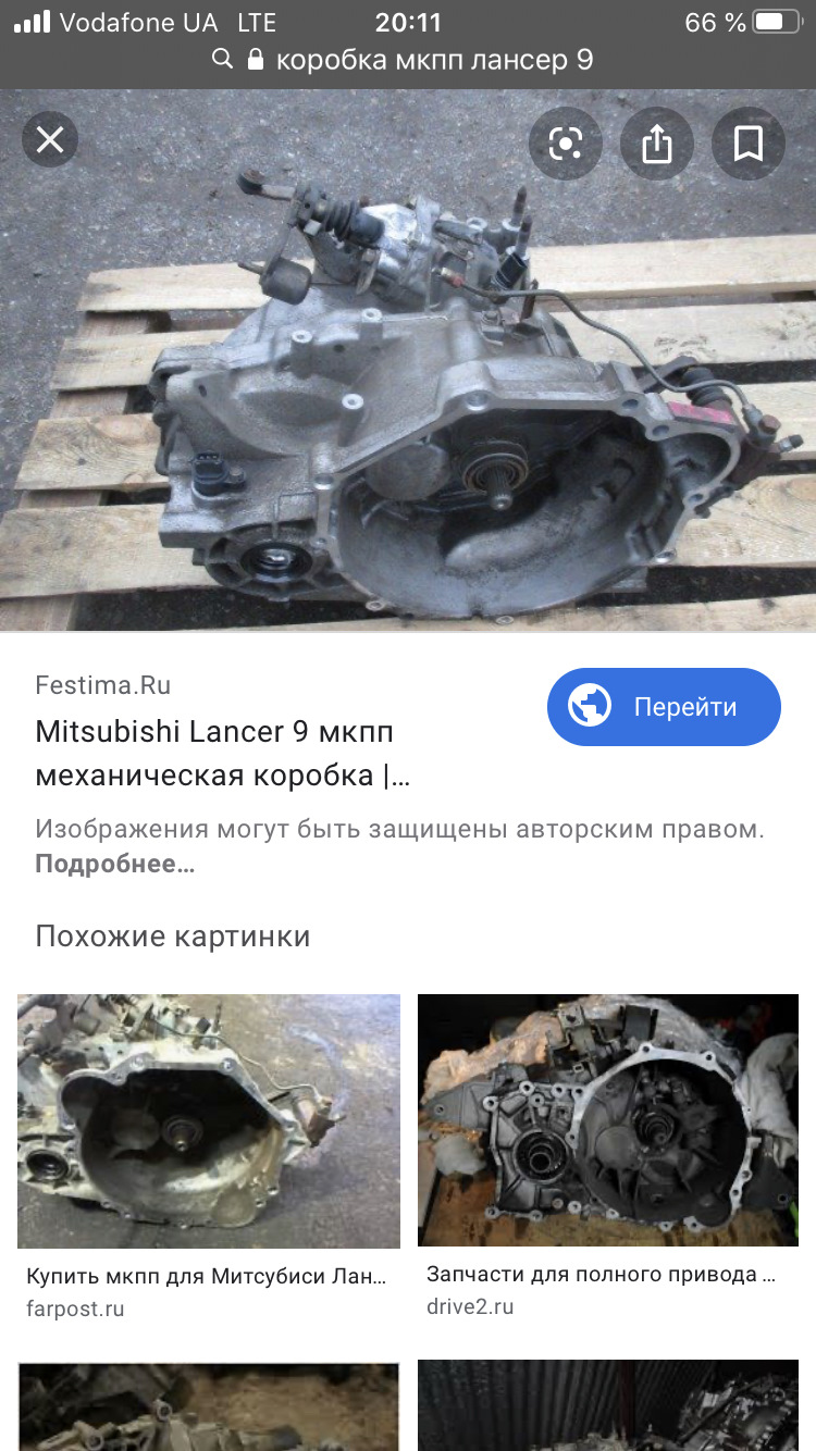 Хочу поменять свою МКПП на АКПП — Mitsubishi Lancer IX, 1,6 л, 2009 года |  запчасти | DRIVE2