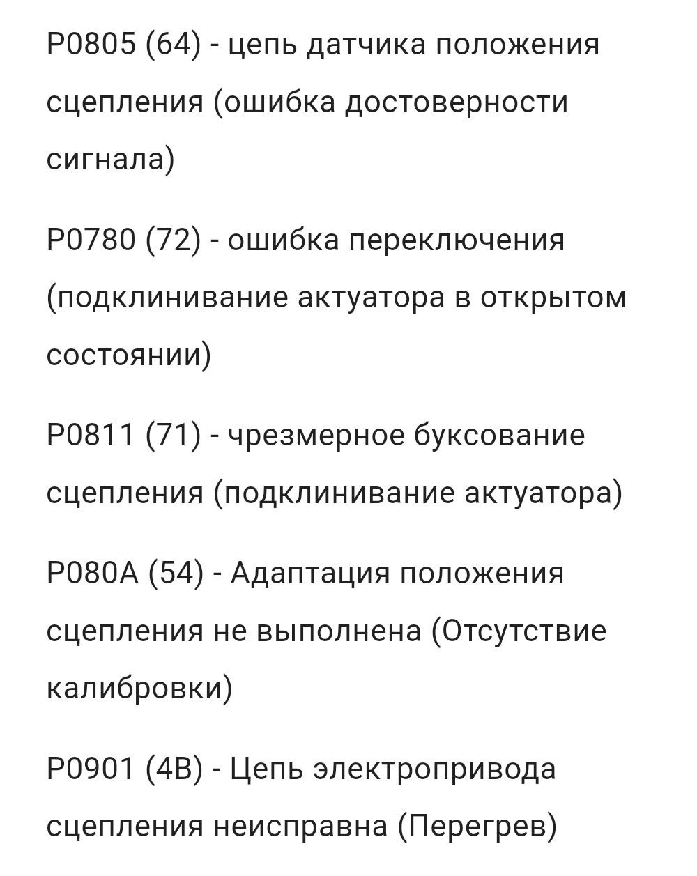 Ошибка 811. Ошибка 811