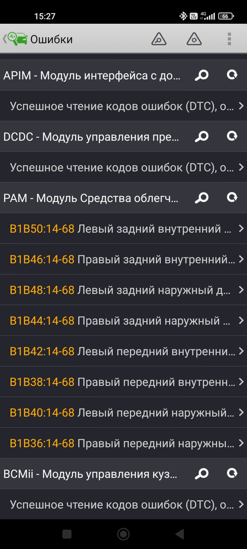 Фото в бортжурнале Ford Mondeo V