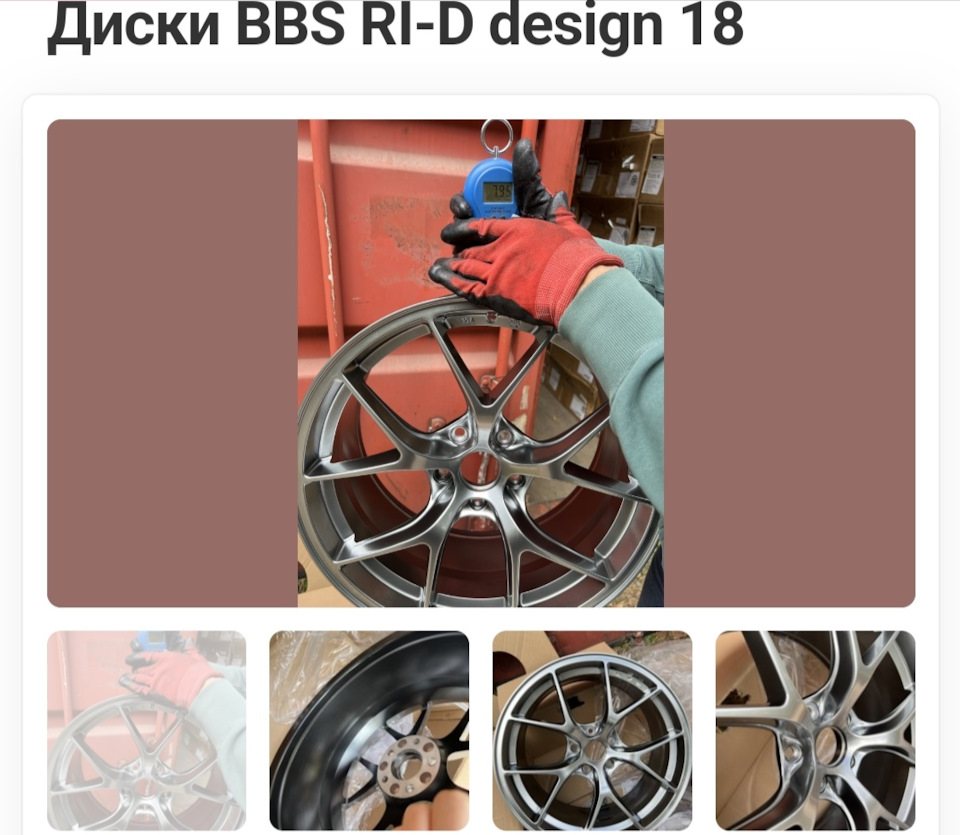 TopWheels BBS RI-D R18 — летний сетап в 8,5 дюймов — Skoda Octavia A7 Mk3,  1,8 л, 2018 года | колёсные диски | DRIVE2