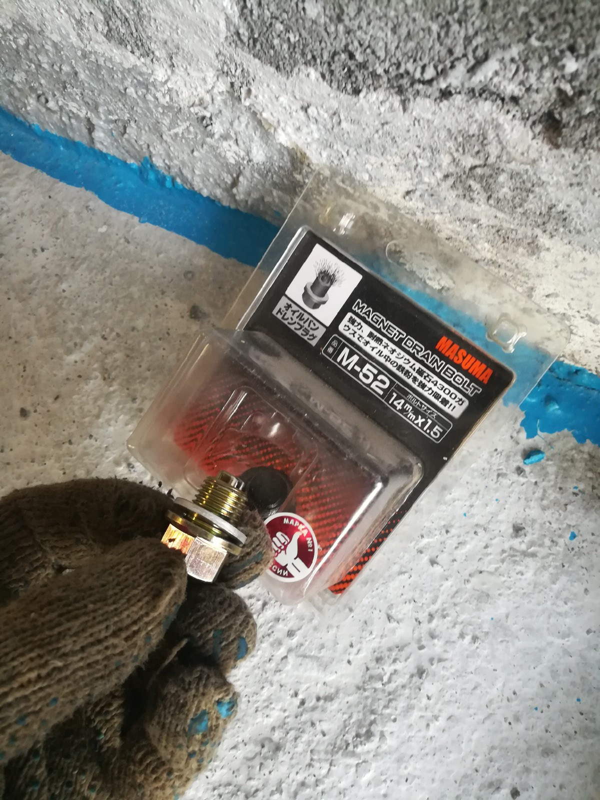 Замена масла а так-же возможные подделки Идемитсу — Mitsubishi Galant ...