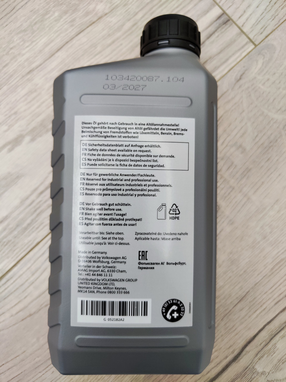 Масло G052182A2 DSG — Volkswagen Tiguan (2G), 2 л, 2019 года | плановое ...
