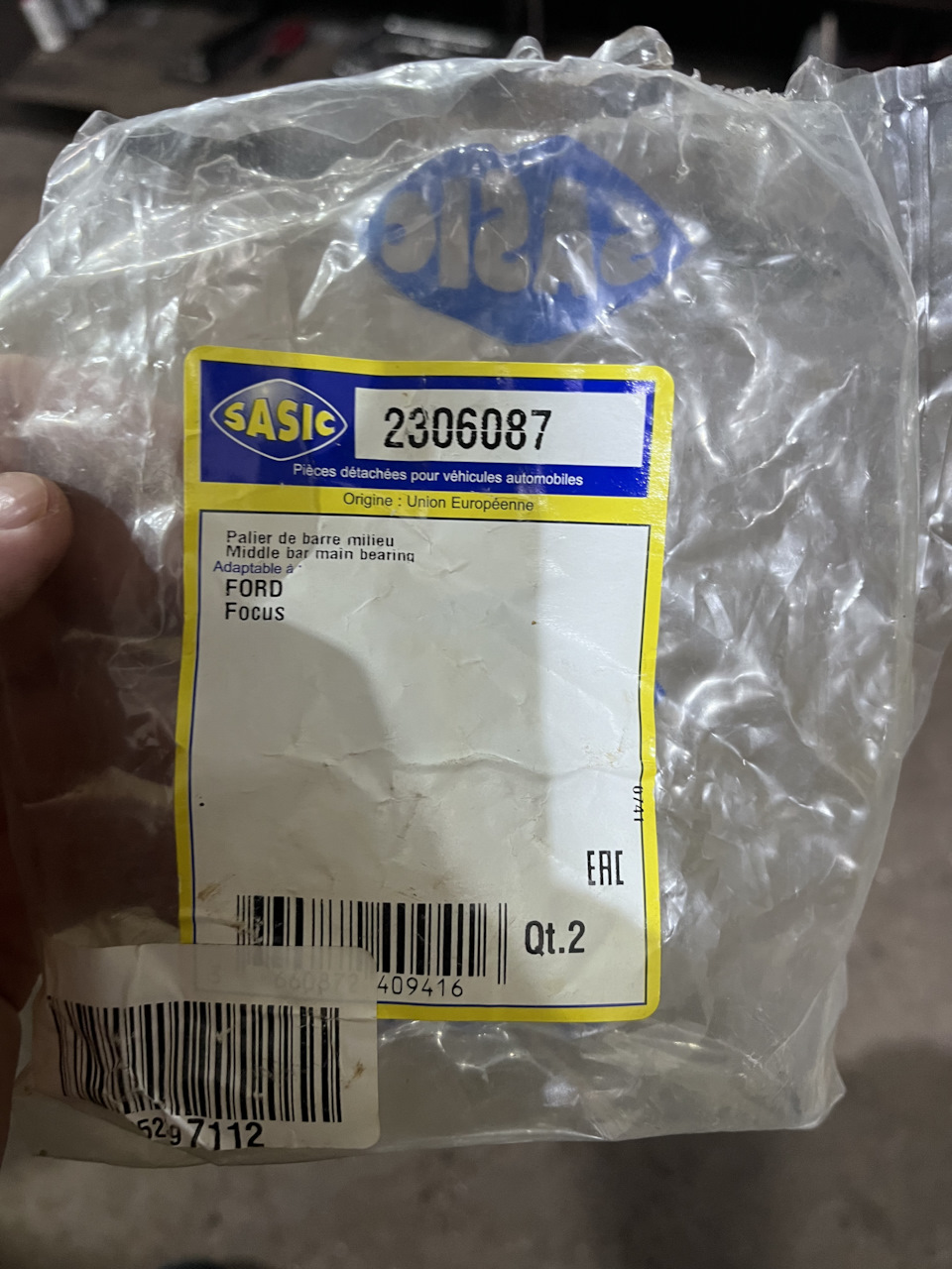 Замена втулок поперечного стабилизатора переднего фф1 usa — Ford Focus ...