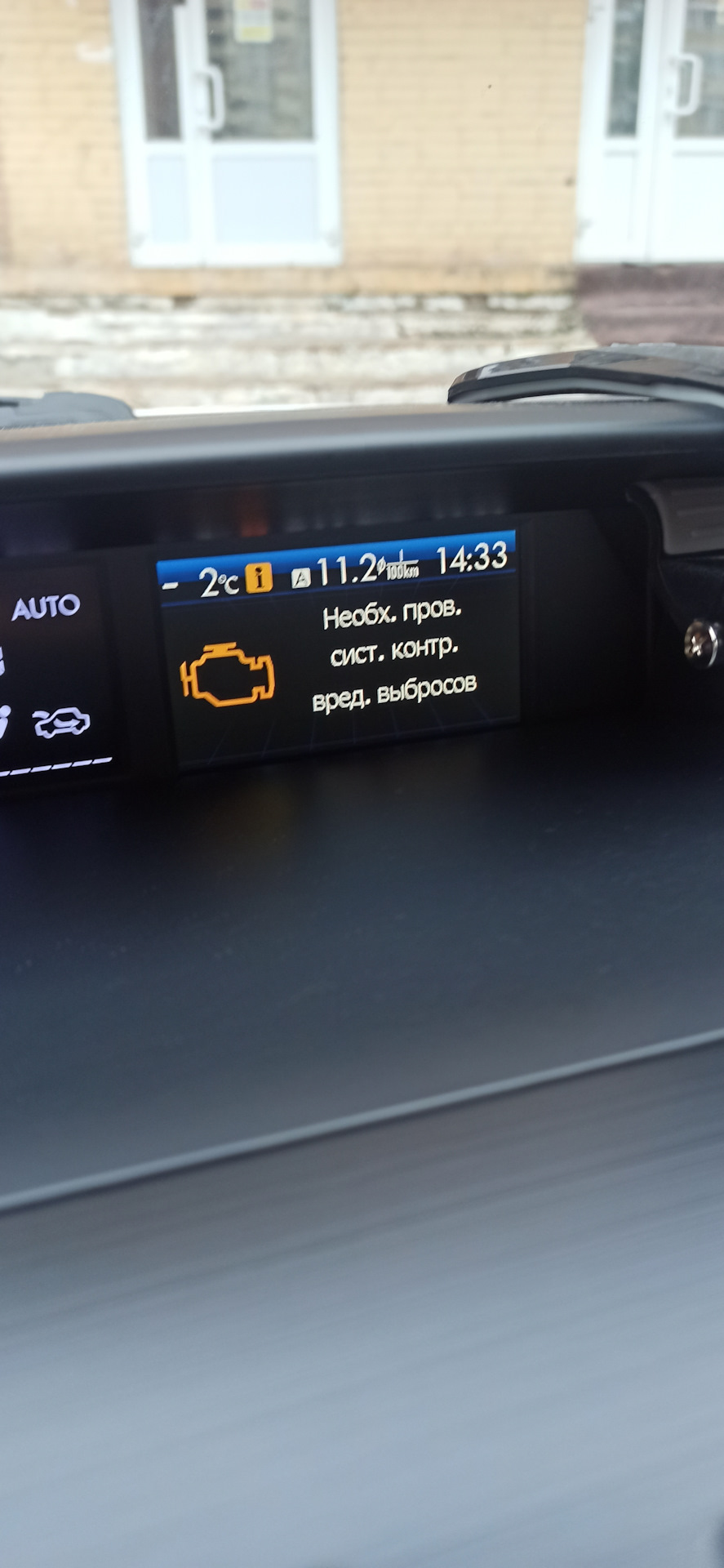 Замена концевого выключателя стоп сигнала и Проверка жгута проводов и ...